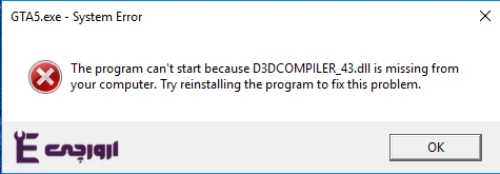 Fix d3dcompiler_43.dll is missing error