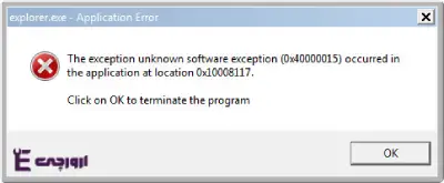 رفع ارور The exception unknown software exception